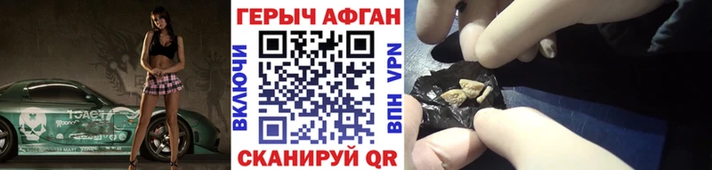 Героин герыч  Аткарск 