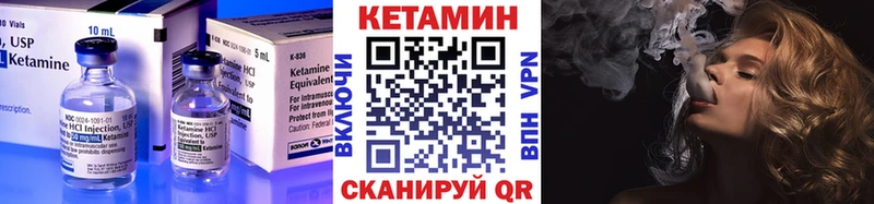 купить наркотик  Аткарск  КЕТАМИН ketamine 