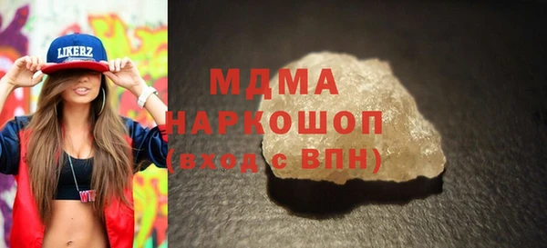 марихуана Армянск