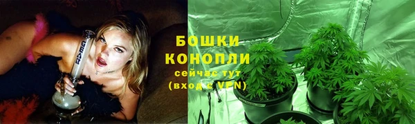 марихуана Армянск