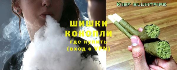 синтетический гашиш Осташков