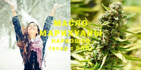 гашишное масло Аркадак
