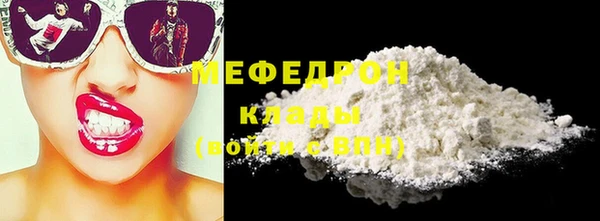 синтетический гашиш Осташков