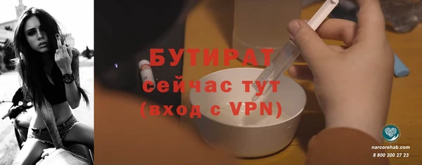 круглые Арсеньев