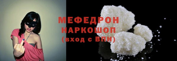 экстази Осинники