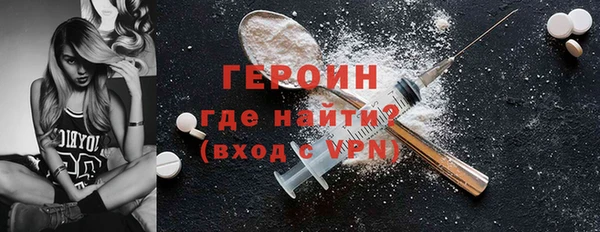 марихуана Армянск