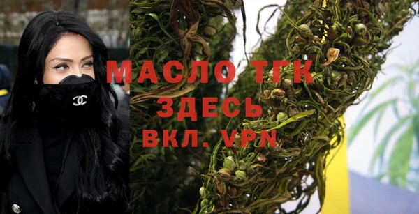 марихуана Армянск