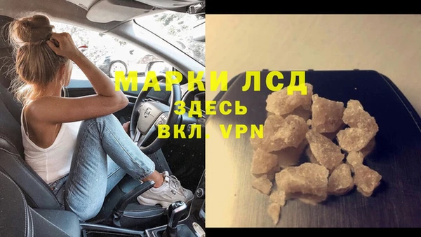 марихуана Армянск