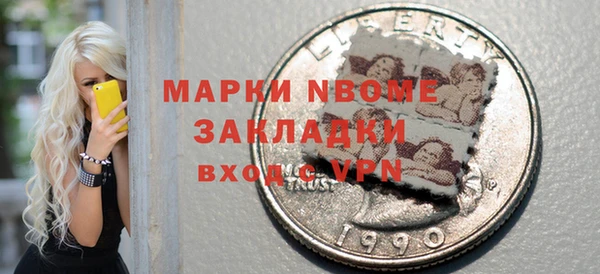 гашишное масло Аркадак