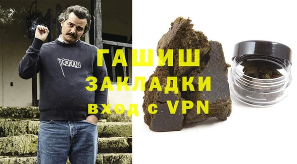 гашишное масло Аркадак