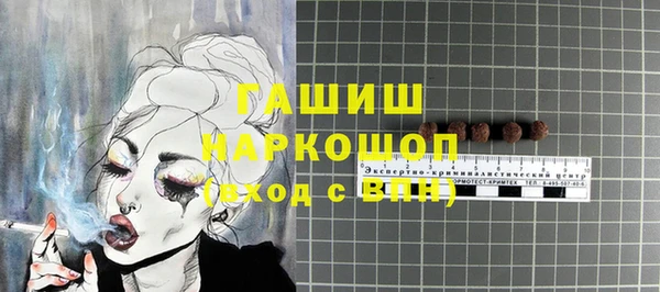 круглые Арсеньев