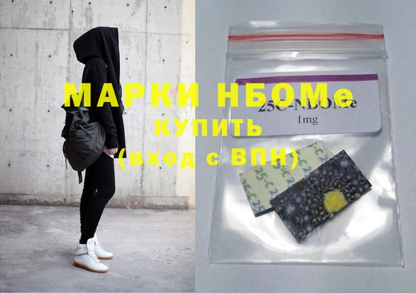 синтетический гашиш Осташков