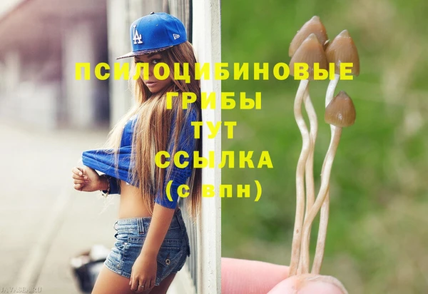 марихуана Армянск