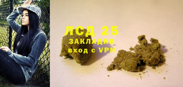 синтетический гашиш Осташков