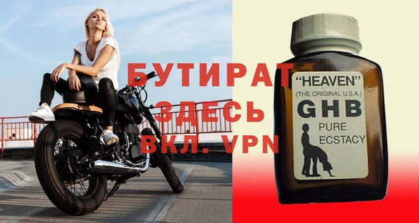 экстази Осинники
