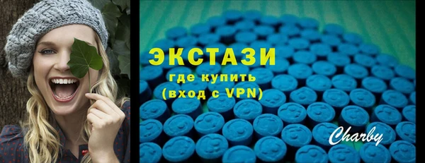 экстази Осинники