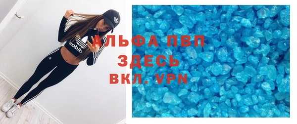 экстази Осинники
