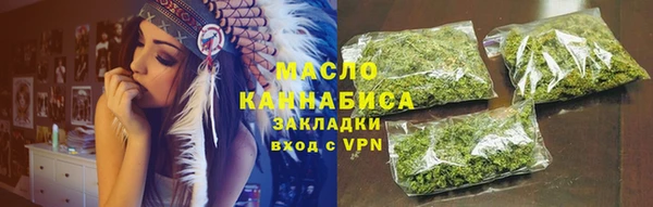 синтетический гашиш Осташков