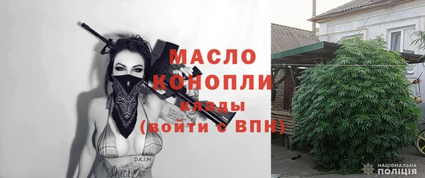 гашишное масло Аркадак