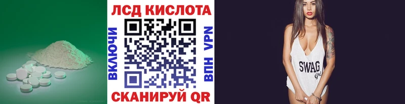 ЛСД экстази ecstasy  купить наркоту  Аткарск 