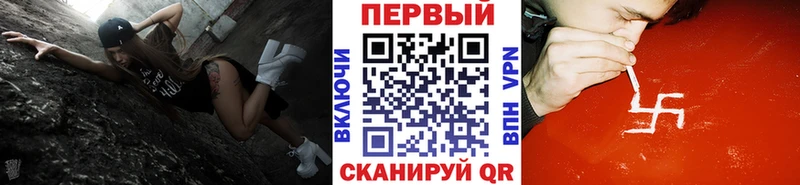Первитин мет  купить наркоту  Аткарск 