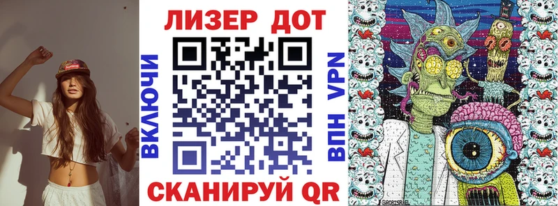 Наркотические марки 1500мкг  Аткарск 