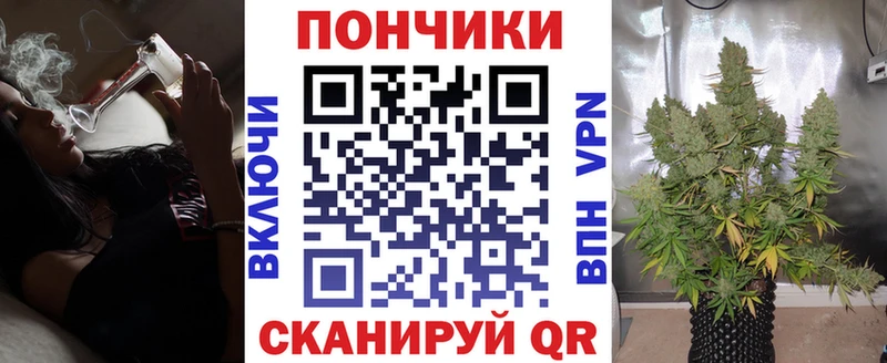 гидра tor  Аткарск  МАРИХУАНА марихуана 